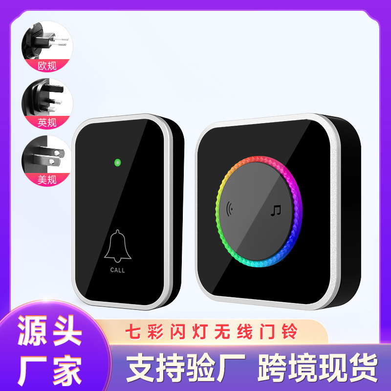New cross-border wireless door lock smart door lock for elderly people wireless call with ultra-long distance electronic remote control flash