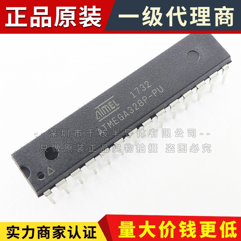 ATMEGA328P-PU DIP-28 through-hole MIC microcontroller, genuine original product