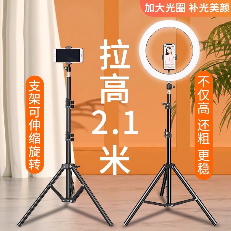 Manufacturer wholesale mobile phone live broadcast support metal outdoor photography lift extended multifunctional landing tripod cross-border