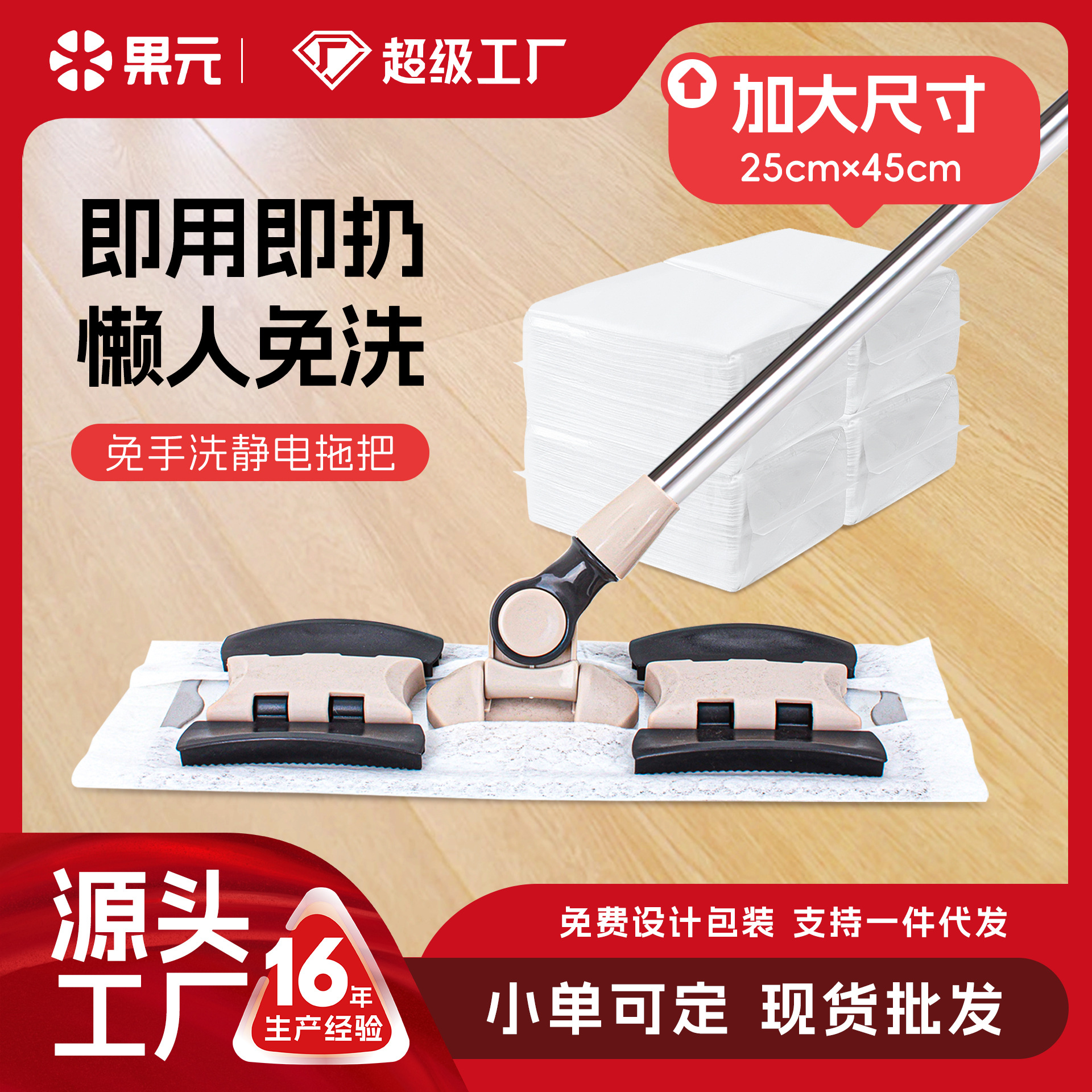 60 pieces of static de-dust paper one-time unwashed towel vacuum cleaner towel paper towel cross-border hot sale