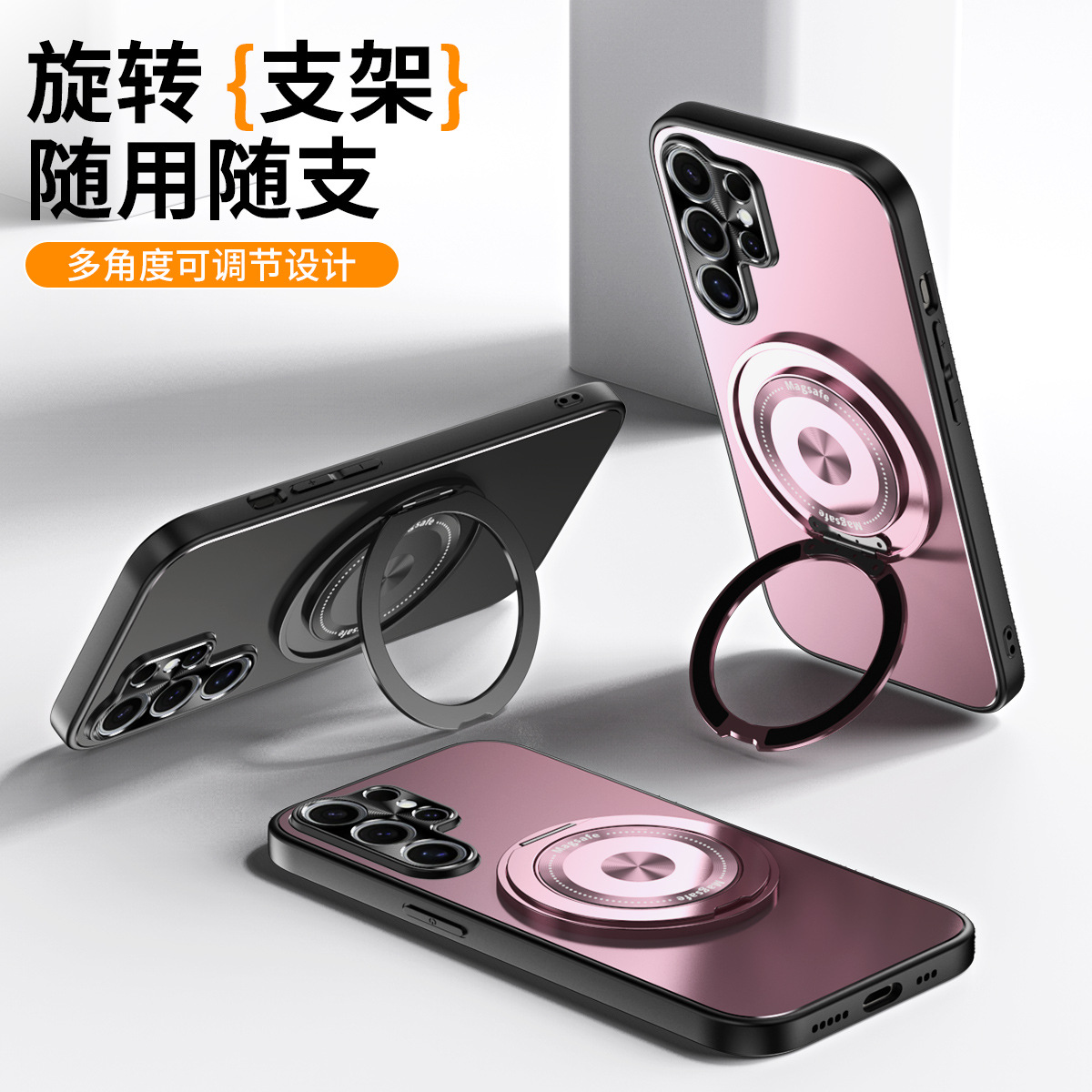 Compatible with Samsung S26 Ultra phone case, S26 magnetic rotating stand, and S25 Ultra aurora matte protective cover.