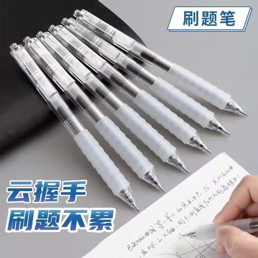 Yunwo Press-Button Exam-Practice Pen, ST Head Homework Tool, 0.5mm Black Pen, Specialized for Exam Grading and Homework