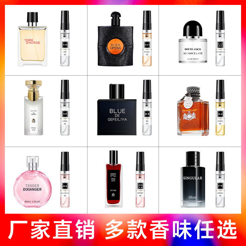 LAKAJOJO brand women’s perfume, 5ml dropper sample, travel size; azure‑scented, long‑lasting, light fragrance for men—wholesale.