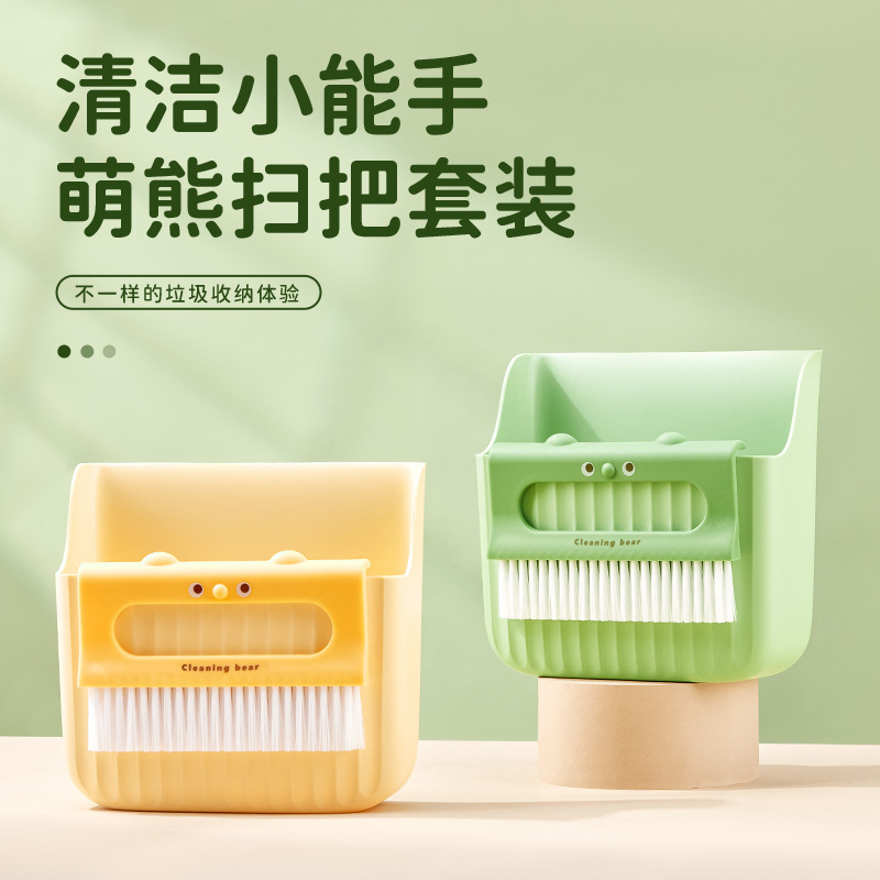 Household Desktop Mini Broom, Children’s Small Broom with Dustpan Set, Keyboard Cleaning Brush for Desktop
