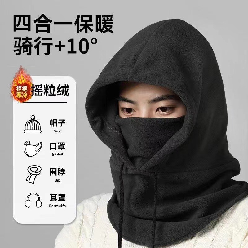Winter cycling helmet, ski masks for men and women, helmet and hat for outdoor sports, protection against cold and heat