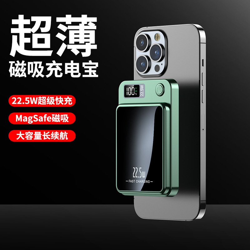 Cross-border best-seller: Magsafe magnetic wireless charging power bank, 22.5W super-fast charging, 20,000 mAh portable power bank