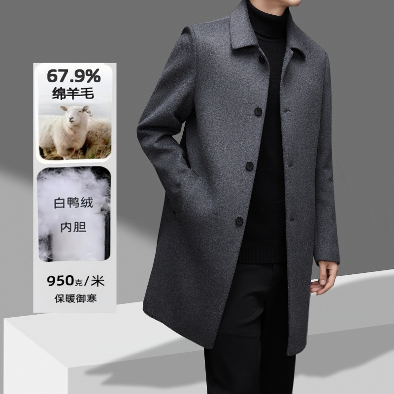 High-end wool double-faced men’s lapel mid-length coat, autumn/winter, with detachable lining; loose-fit men’s wool coat.