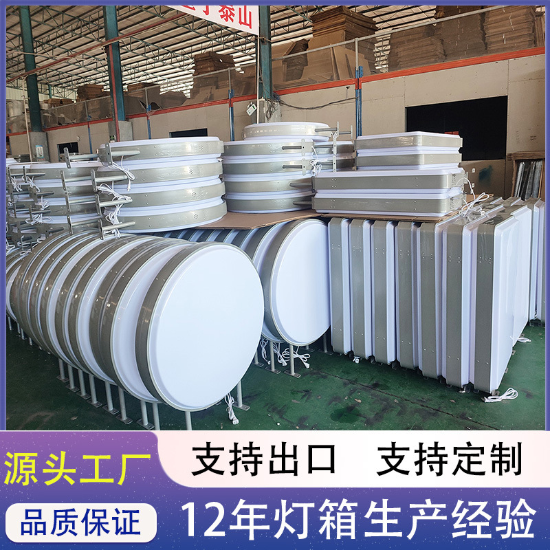 Empty silk printed UV absorbent lamp box round square customized manufacturer direct sale outdoor advertising lamp box side sign export