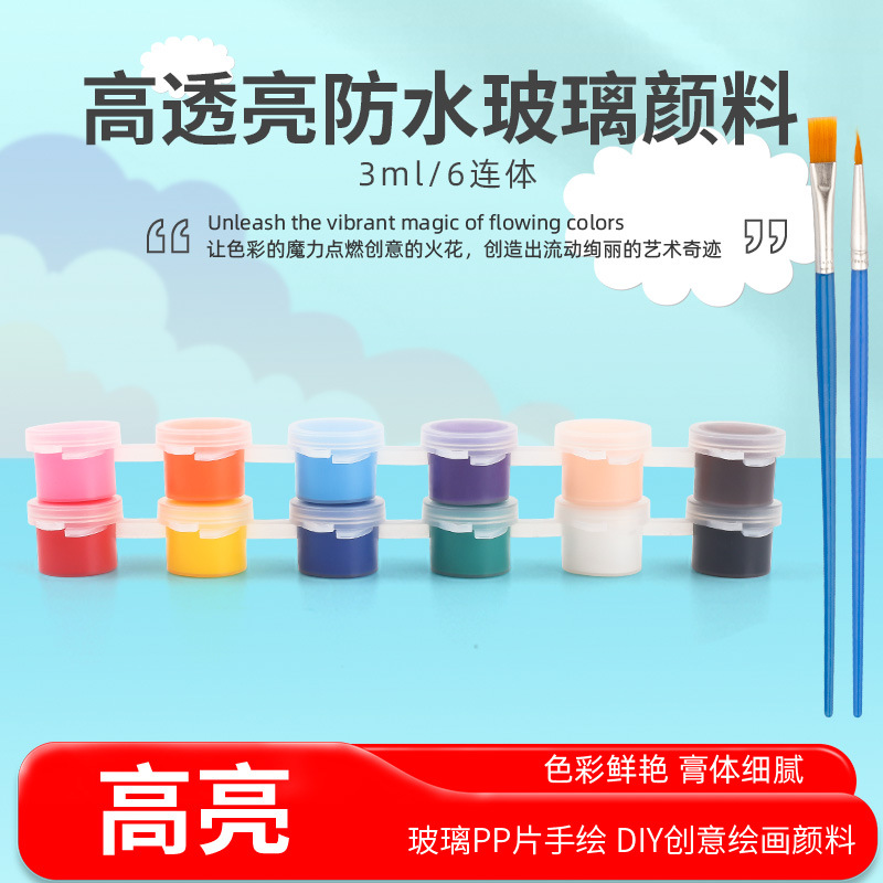 Glass painting, glass paint 3ml, painted, no-bake, high-transparency DIY handmade creative decorative painting, waterproof acrylic paint strip
