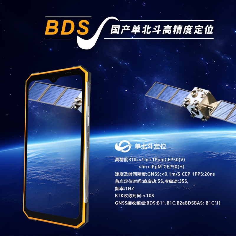 N630 rugged industrial-grade intrinsically safe, explosion-proof, IP68 waterproof smartphone for chemical plants, oil and gas industries, POC