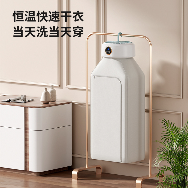 New Foldable Clothes Dryer, Compact Dryer, Home Clothes Dryer, Compact Dryer, Quilt Warmer, Shoe Dryer