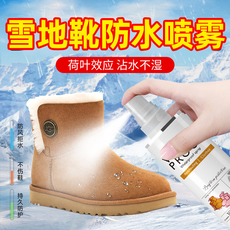 Snow Boots Waterproof Spray—Ugg Suede and Nubuck Shoe Upper Repair Nano Coating, Oil-Repellent, Stain-Resistant, Splash-Proof Agent