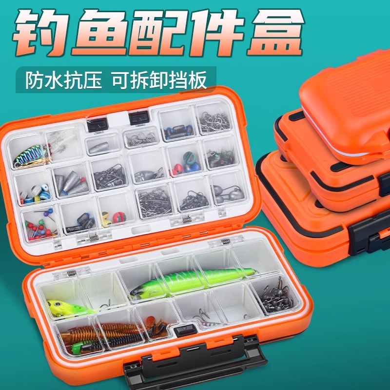 A new type of fishing accessory box, waterproofing sub-box, tool box, fish tank container box, sub-container box, fishing equipment box
