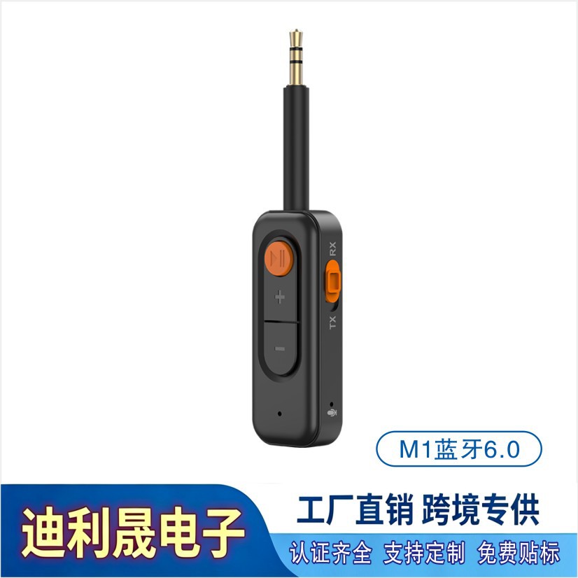 Bluetooth 5.4 2-in-1 Receiver/Transmitter Adapter, Supports One-to-Two Pairing, Compatible with Home Audio Systems, Aircraft, and Car Audio Systems