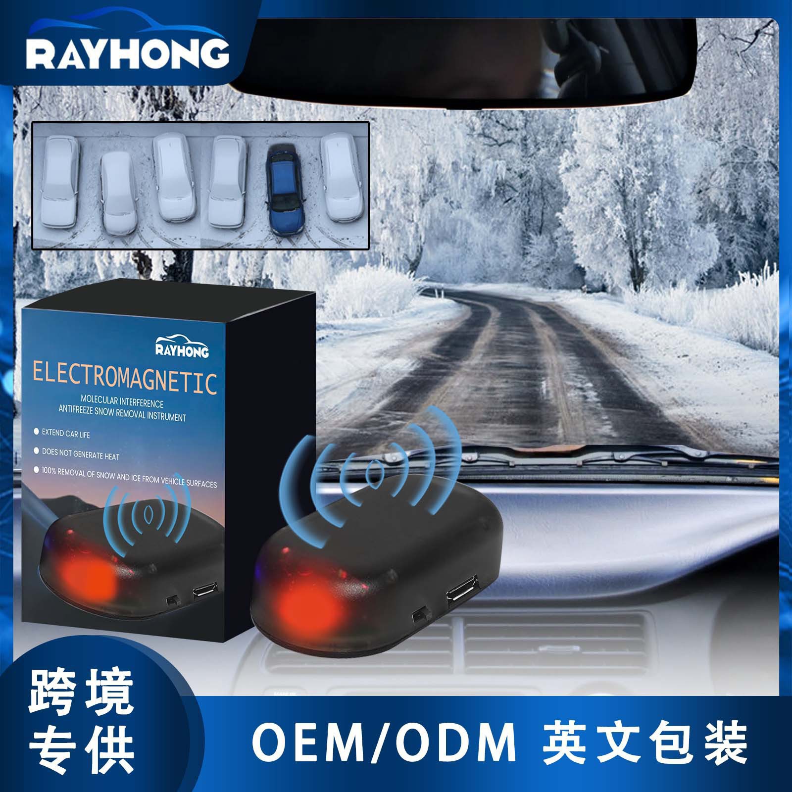 RAYHONG automotive snow removal tool glass ice removal melting snow shovel quick portable mini ice removal tool