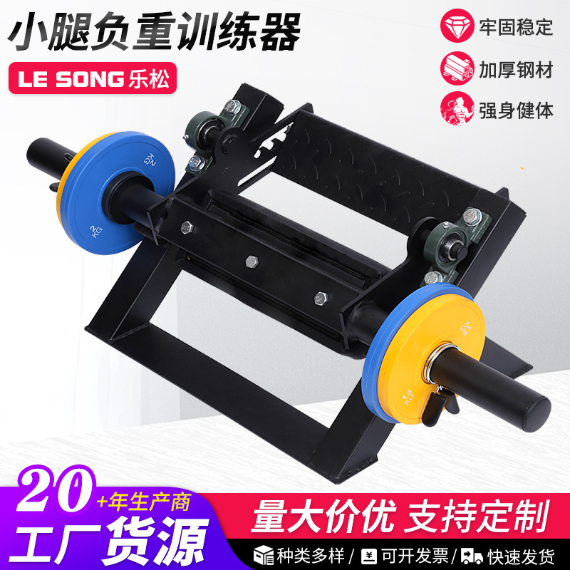 Calf weight training device—wholesale from manufacturer, weighted toe-hook anterior tibial muscle trainer, anti-slip stretching fitness equipment