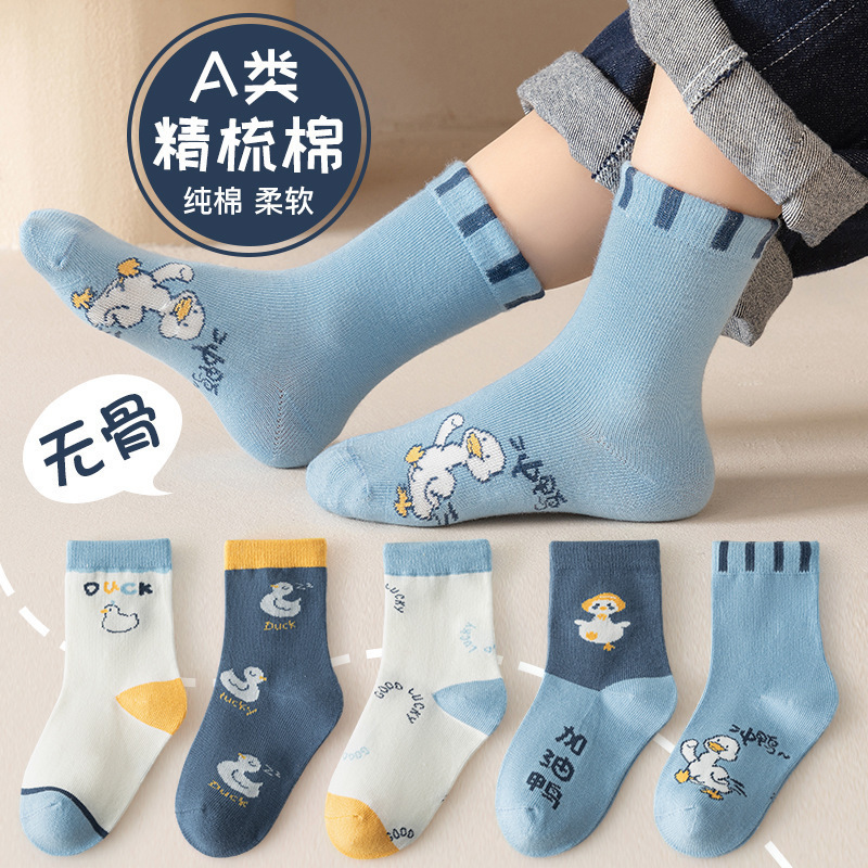 5 pairs of new cotton and silk slippers for boys and girls for boys and babies for one generation
