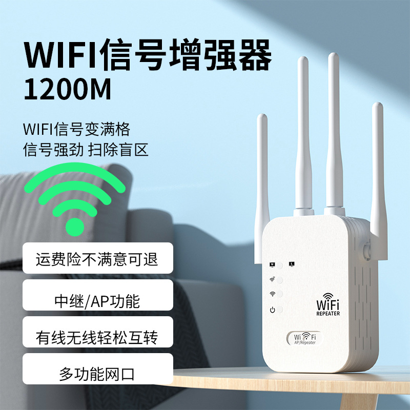 Wi-Fi Signal Amplifier, Booster, Extender, Router Extender, Network Signal Extender, Wireless Repeater, Wall-Penetrating Reception
