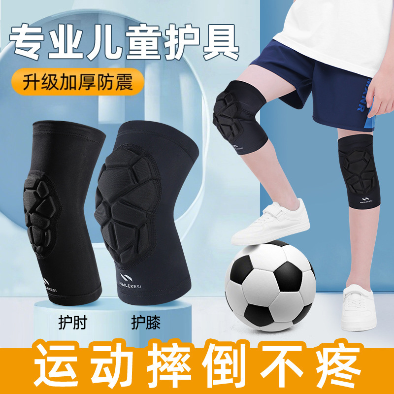 Children's sports knee pads for basketball, soccer, wrestling and crash pads for boys and children, Leica knee pads for children
