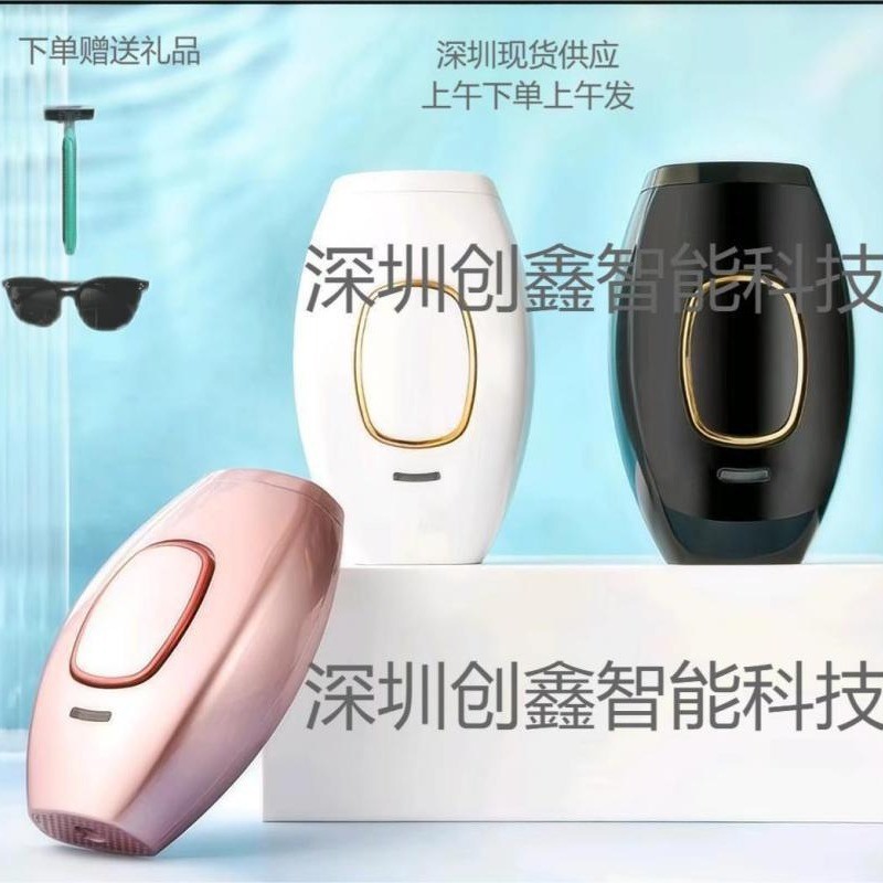 Cross-border electrical hair removal with whole-body soft-skin glass/quartz lamp shavers