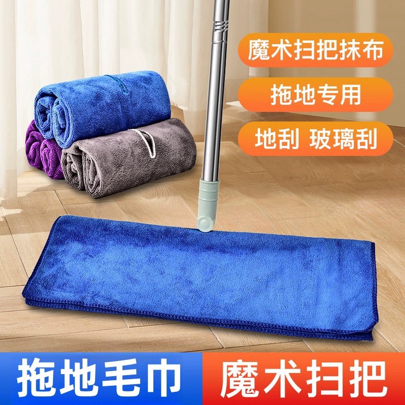 Magical towel towels tows