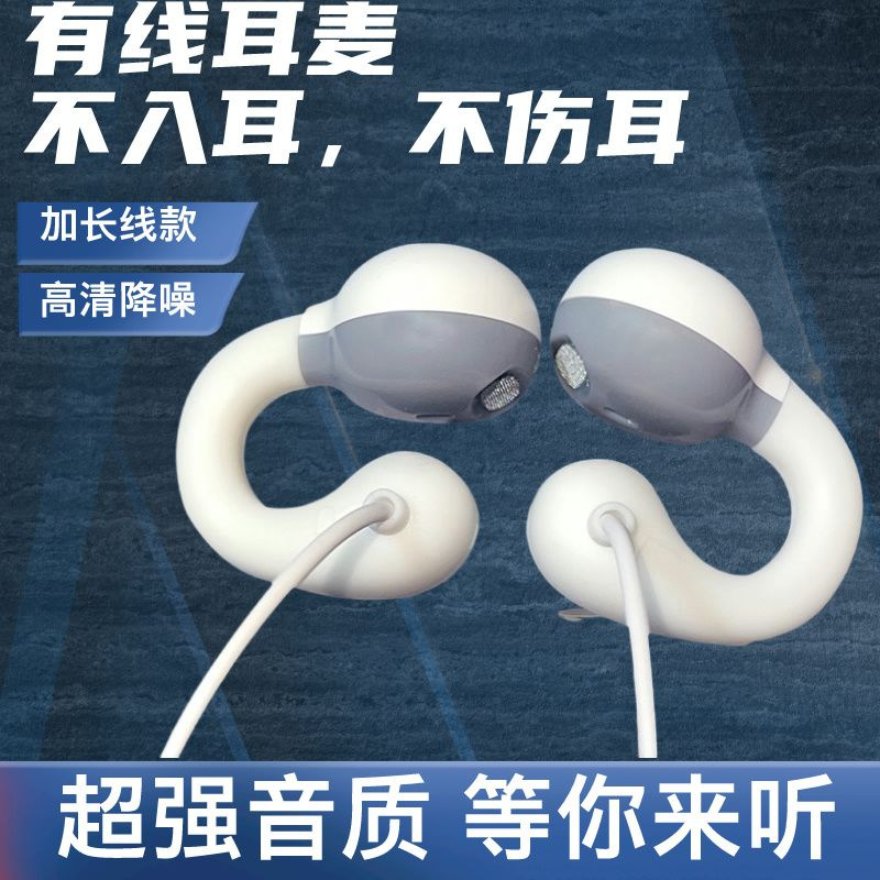 In-ear wireless headphones digital headphones typepec high-quality desktop headphones round hole over extended wire