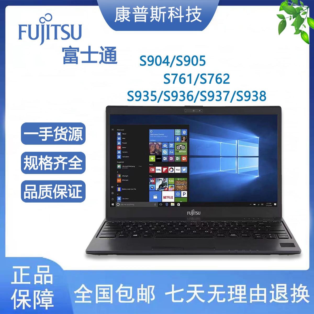 S904/S935/S937/S761/S762 Core i5 high-definition 13.3-inch screen portable office notebook computer and other notebook computers