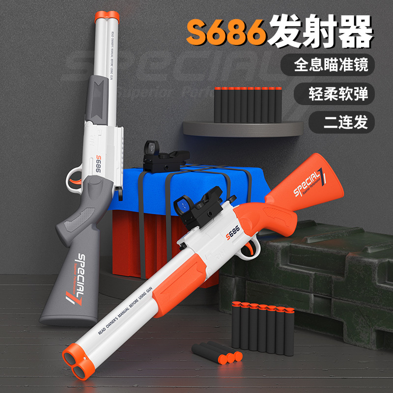 Children’s toy S686 soft‑bullet gun, double-barrel, cocked, boy’s blaster, shotgun launcher, rifled shotgun toy gift