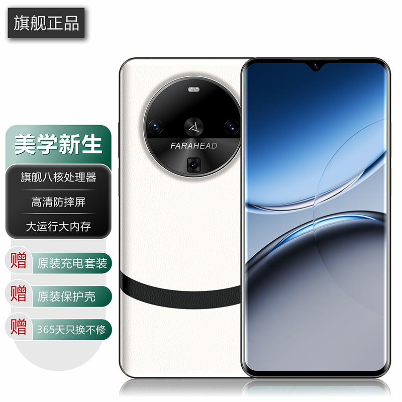 V600 Official Smartphone, Large Screen, 5G, All‑Network Compatible, Android, 512GB Storage, Supports Douyin and Kuaishou Live Streaming (Hot Bestseller)