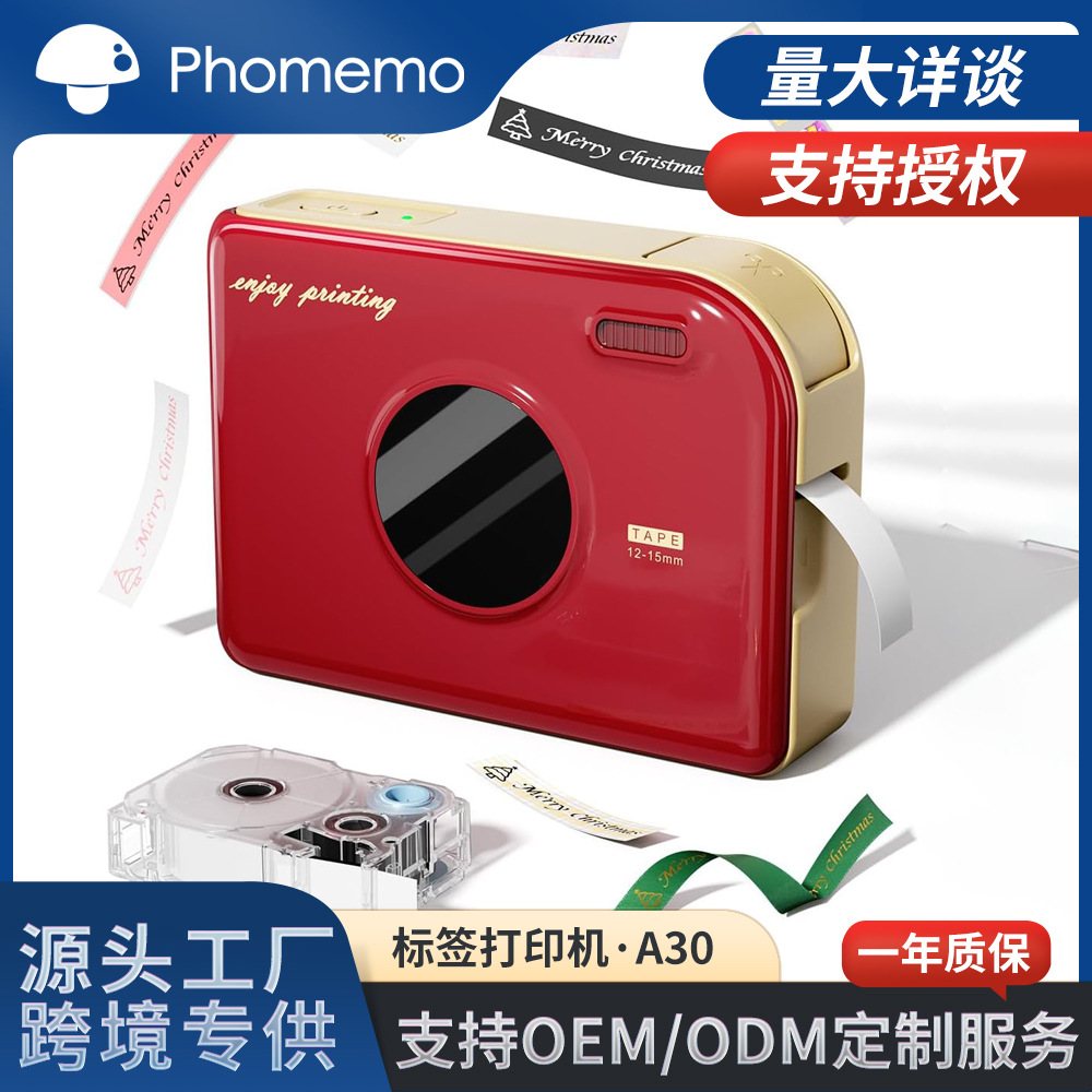 Phomemo A30 Portable Label Printer, Cross-Border Thermal Transfer Printing with Bluetooth Connectivity, Suitable for Office and Home Use