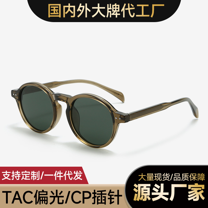 New TR90 stylish, niche polarized sunglasses—trendy unisex CP design with pin‑in style, model 8608; Japanese/Korean retro round‑frame shades.