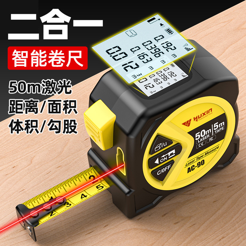 It is a high-precision two-unit laser caliper with infrared high-definition digital laser rangefinder.