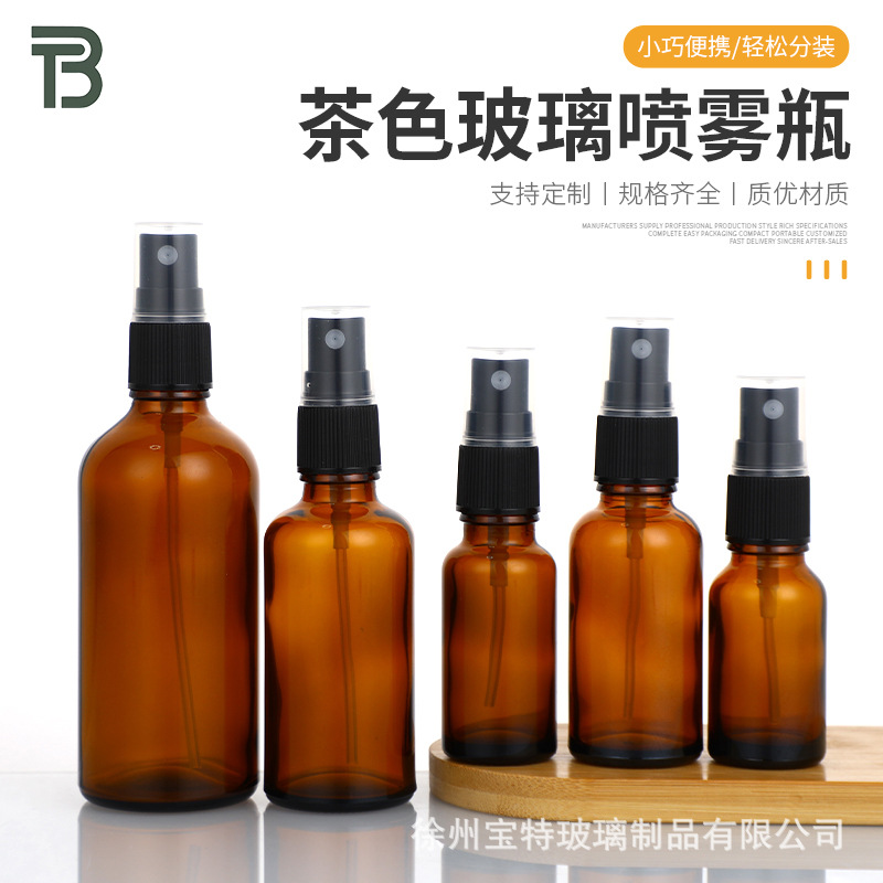 5ml glass spray lotion bottle in stock, amber-colored essential oil bottle with plastic cap, brown light-proof cosmetic glass refill bottle