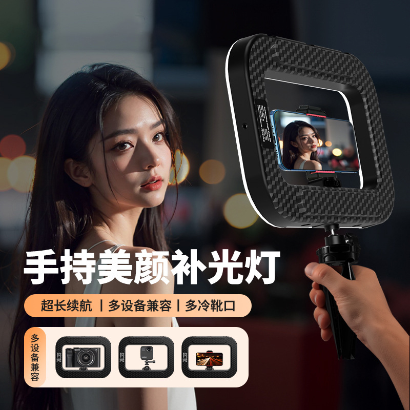 YM200 handheld fill light with built-in battery, outdoor photography and live‑streaming fill light, desktop rabbit‑cage ring light for photography