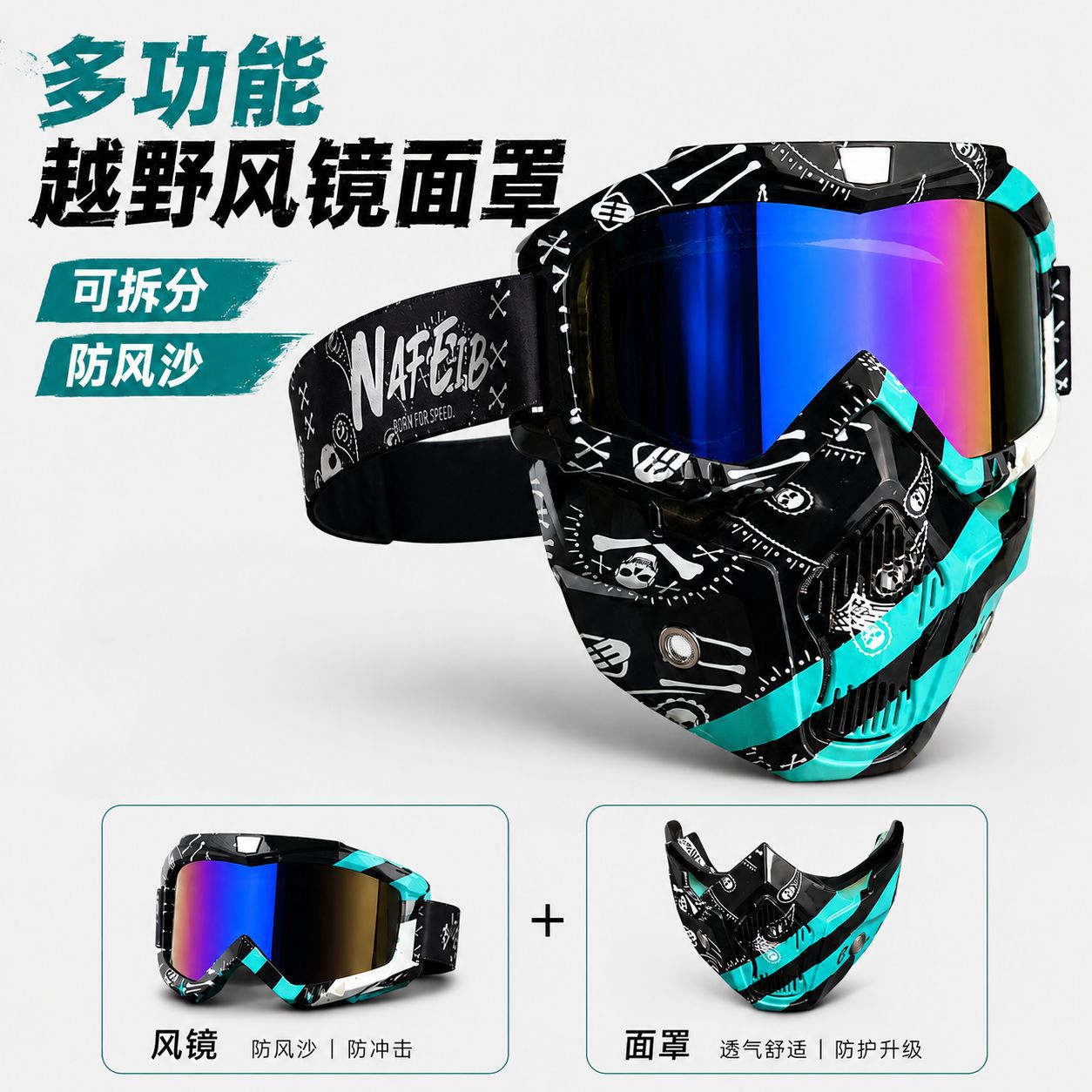 In-stock windproof visor mask for cycling and skiing, anti-glare goggles with UV protection, outdoor eyewear — N-MASK