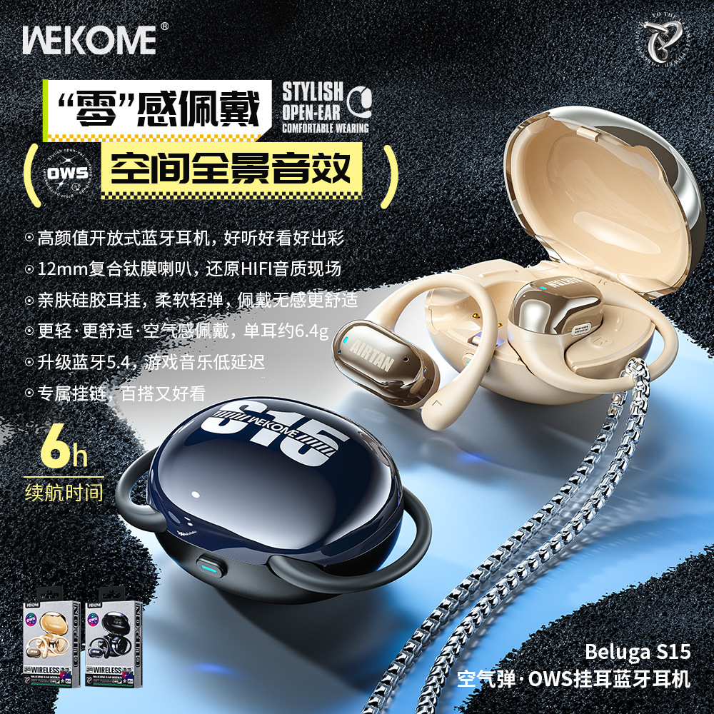 Wekome Air‑Cushion Bluetooth 5.4 Low‑Power, Stable, Lag‑Free Earbuds with Soft Silicone Material, Over‑Ear Design