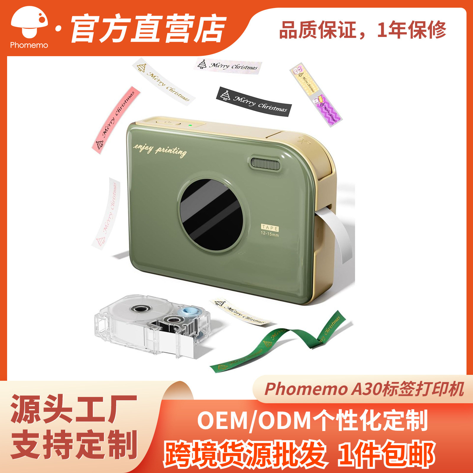 Phomemo A30 label printer is a portable home office drywall thermal transfer printer