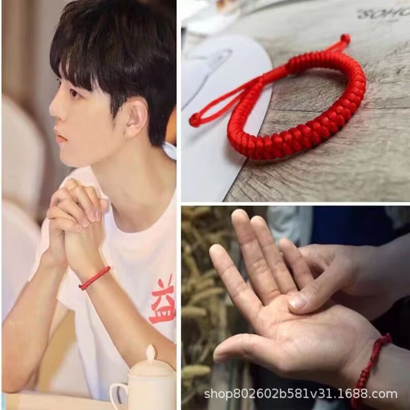 Xiao Zhan–style red rope bracelet, vajra knot hand rope, handmade braided couple’s rabbit-year zodiac year bracelet for men and women