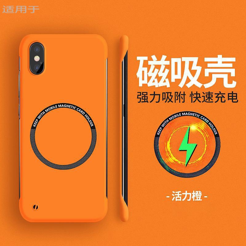 The new iPhone Xs Max case is a magnetically-adsorbed case with no edge, and is made of ultra-thin, high-quality, hard rubber.