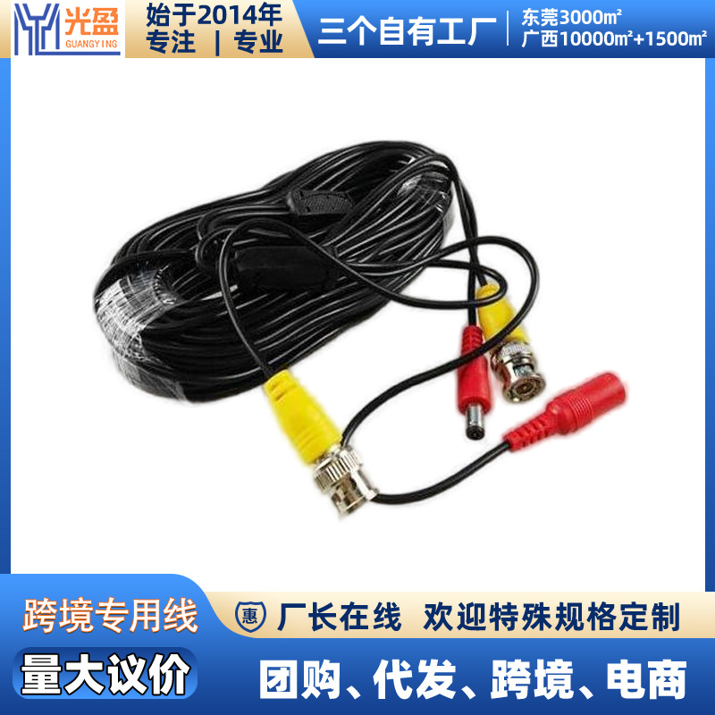 Lightning protection and surveillance DVR BNC video power supply single line 200W dual wire