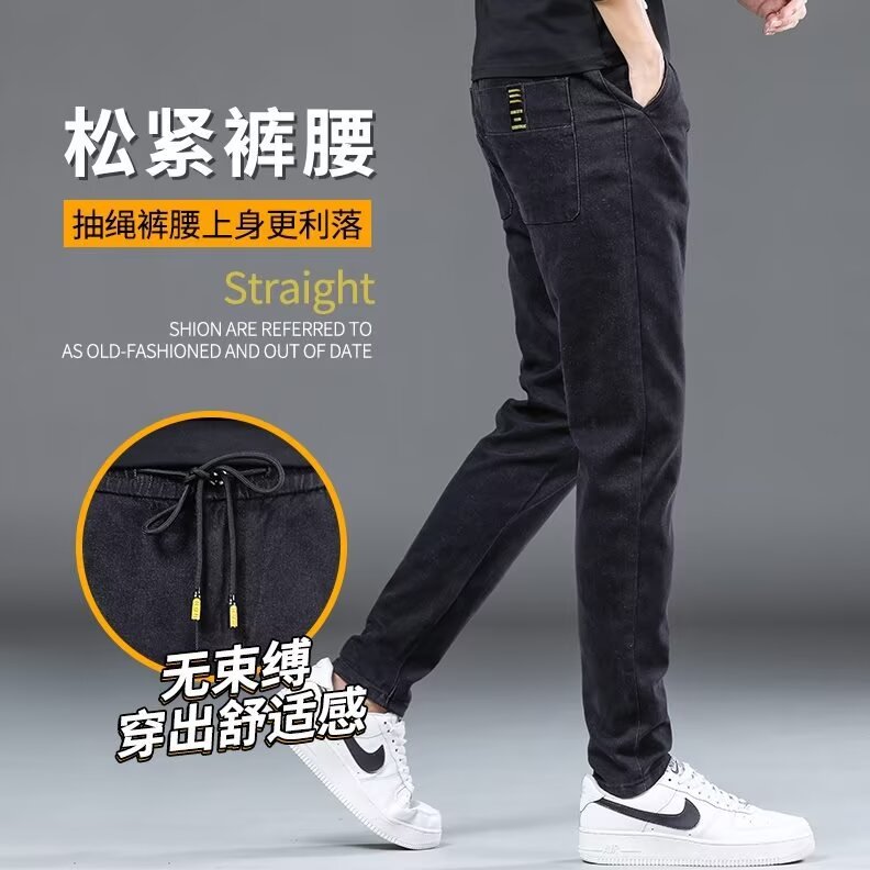Factory Stock Fleece-Lined Denim Jeans, Thickened Winter Trousers, Men’s Casual Pants, Autumn/Winter 2024 New Style with Elastic Waist