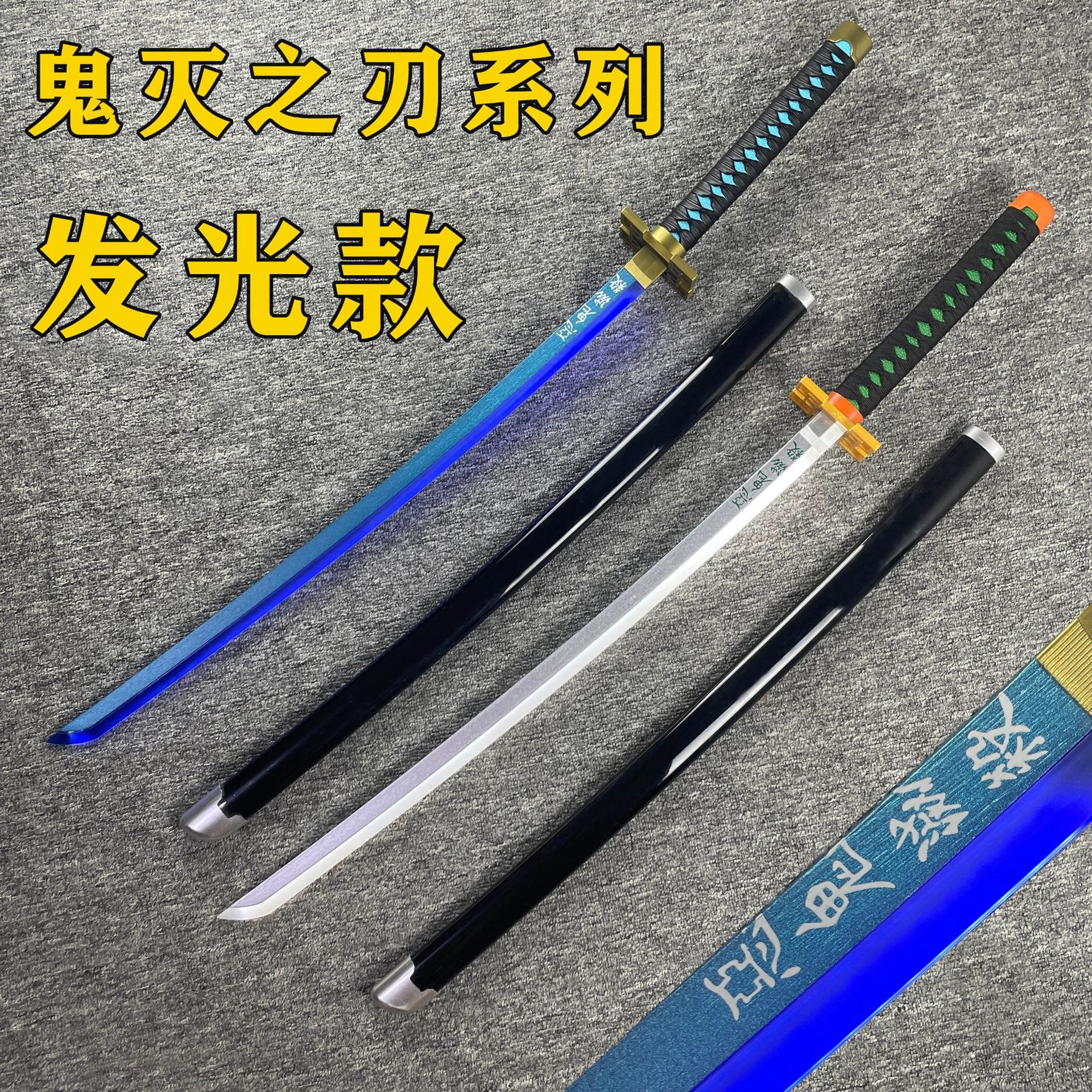 Glowing Version of Demon Slayer: Sun‑Flame Blade, Wooden Sword—Anime Cosplay Prop, Tanjiro, Zenitsu, Giyu Tomioka Weapons, Unsharpened
