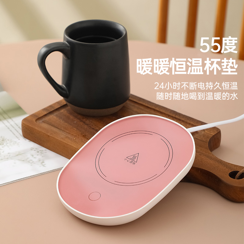 Heating cup heater 55 degrees can be adjusted for domestic use to keep warm water cup base smart heating milk thermostat heater