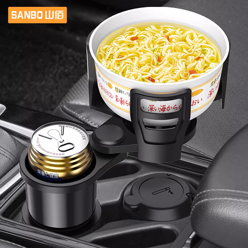 Cross-border best-selling car cup holder, multi-functional beverage rack for in-car use, 1-to-4 double-layer storage shelf, tea cup holder