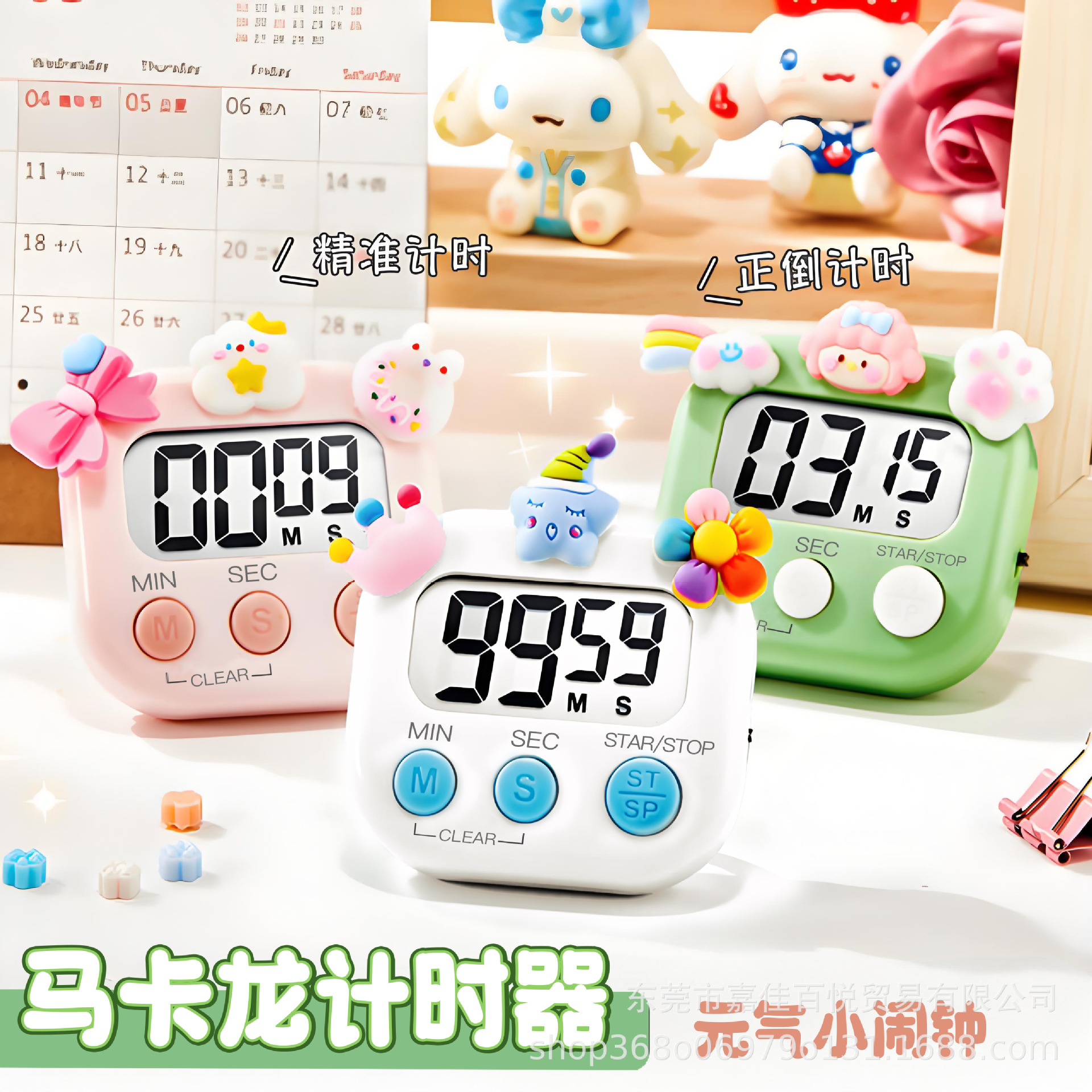 Simple electronic timer, time management tool, kitchen reminder, large‑screen stopwatch for student study and homework