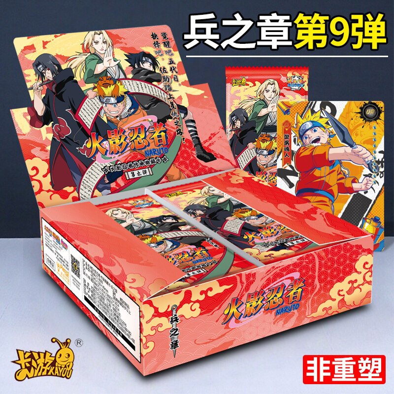KAYOU Battle Chapter Series No. 9, Formation Chapter No. 6—2-yuan Packs, Wholesale Complete Boxes of Collectible Cards, Naruto Cards