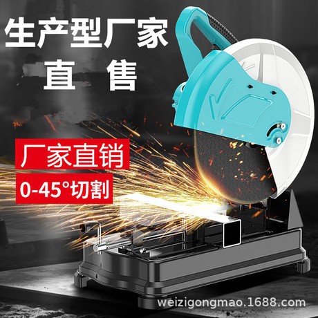 400-type resin cutting disc for profile cutting machines—price and retail availability of profile cutting machine accessories