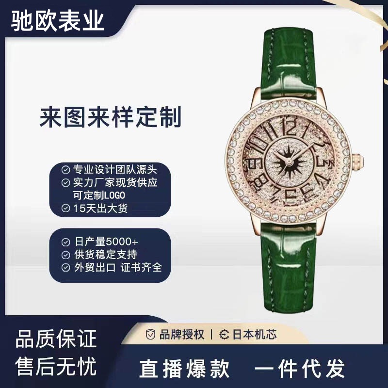 Southeast Asian-cut glass women’s watch—luxury, fully diamond-studded, waterproof quartz watch, popular live-streaming item, wholesale available.