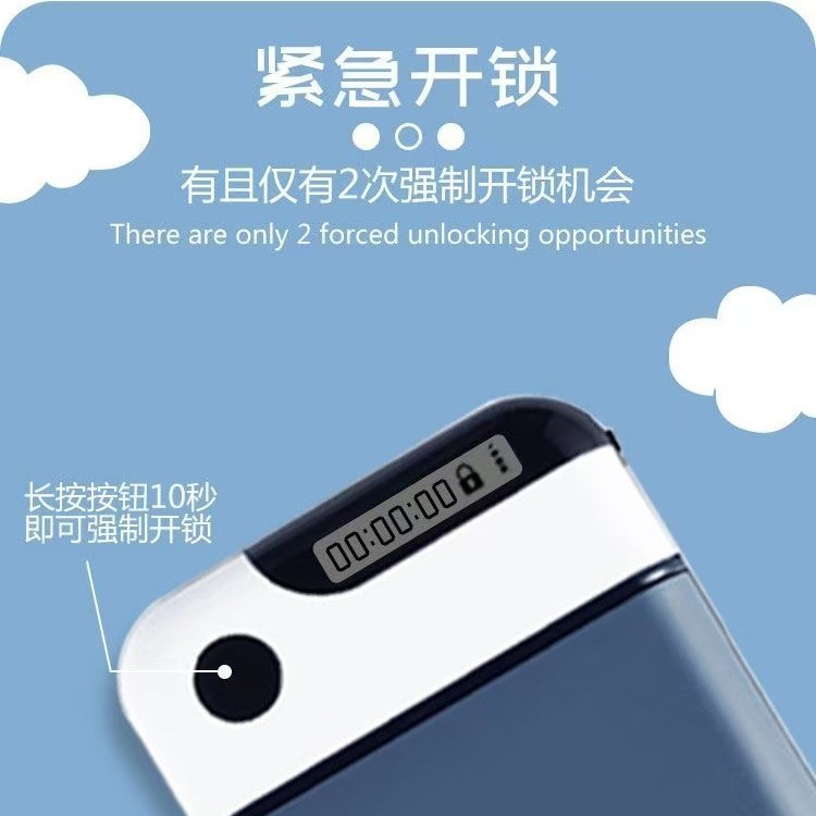 Timed lock self-discipline electronic time lock ring mobile phone fence defense net fence game fence students research mobile phone self-discipline temple