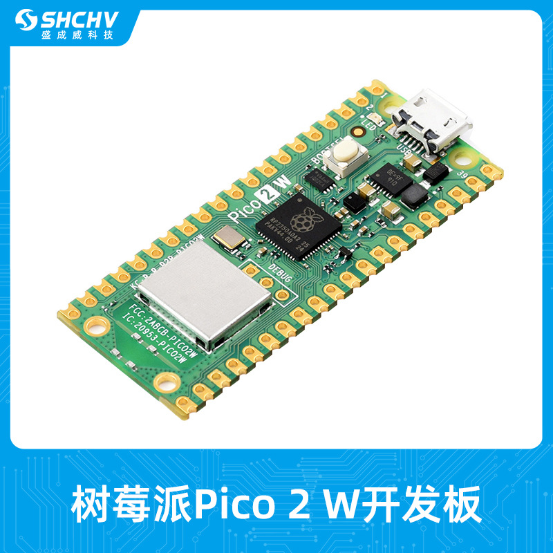 Raspberry Pico 2 W development board with WIFI Internet of Things RP2350 dual core Raspberry Pico 2W